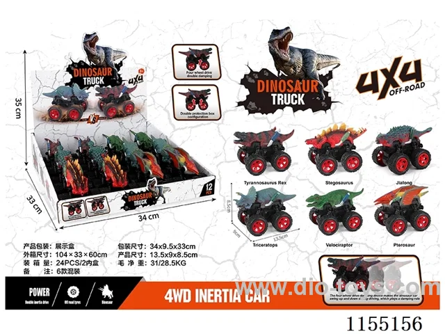 Dual Inertia Dinosaur Car 12pcs