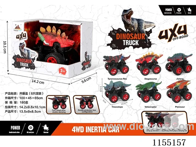 Dual Inertia Dinosaur Car