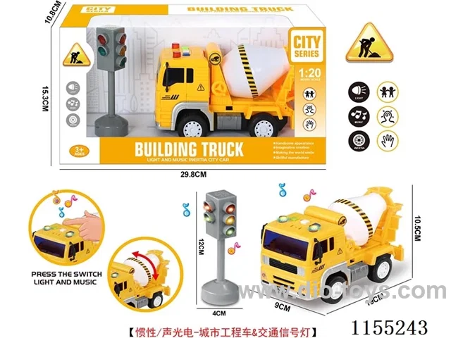 inertia car W L/M