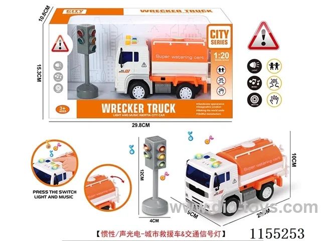 inertia car W L/M