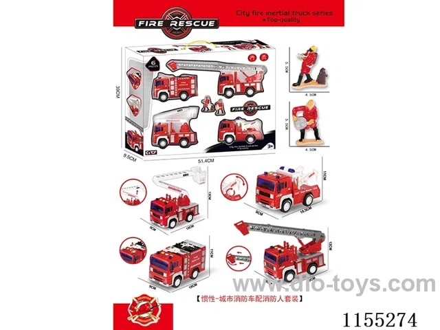 1：20 inertia car