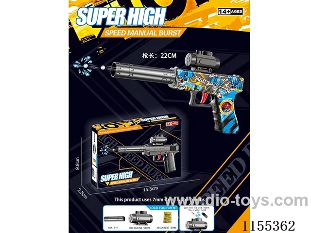 22CM Manual Water Bullet Gun