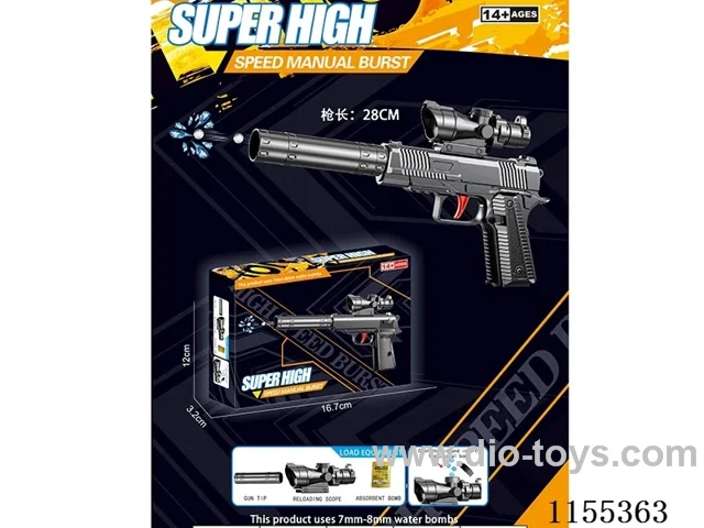 28CM Manual Water-Bullet Gun