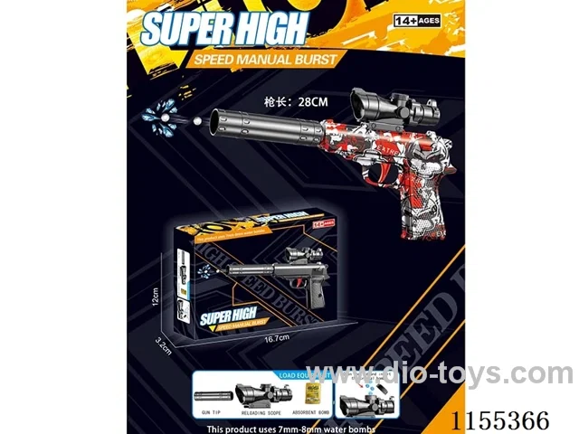 28CM manual Water Bullet Gun