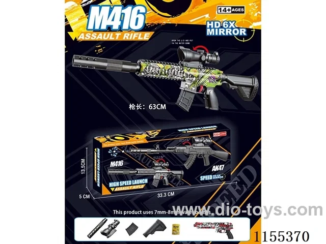 63CM manual Water Bullet Gun