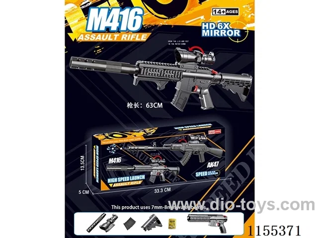 63CM manual Water Bullet Gun