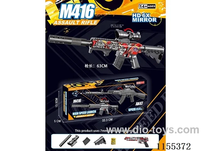 63CM manual Water Bullet Gun
