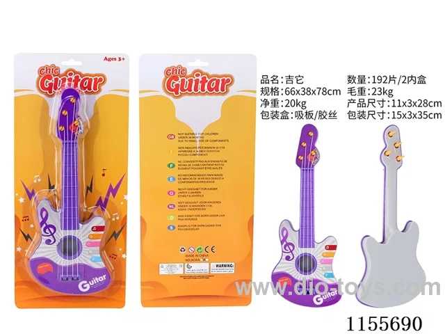 Guitar - Rubber wire