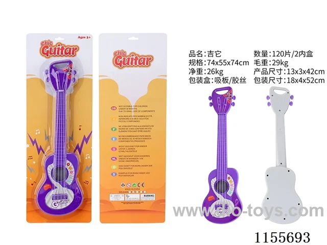 Guitar - Rubber wire