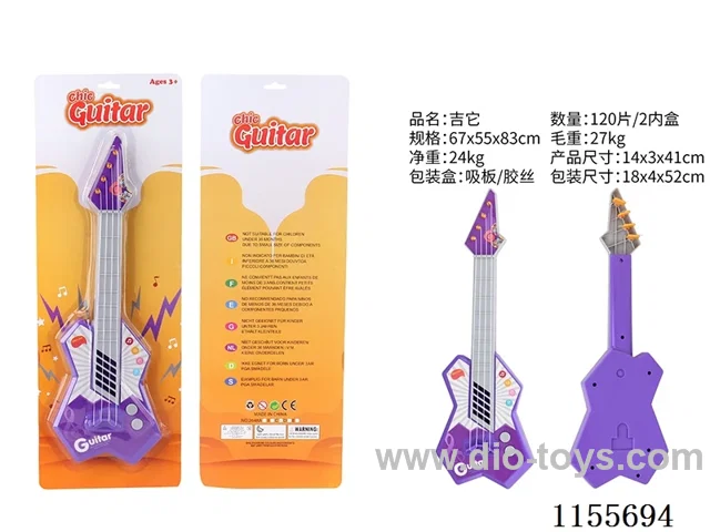 Guitar - Rubber wire