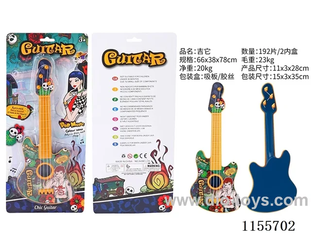 Guitar - Rubber wire