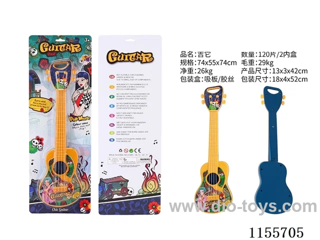 Guitar - Rubber wire