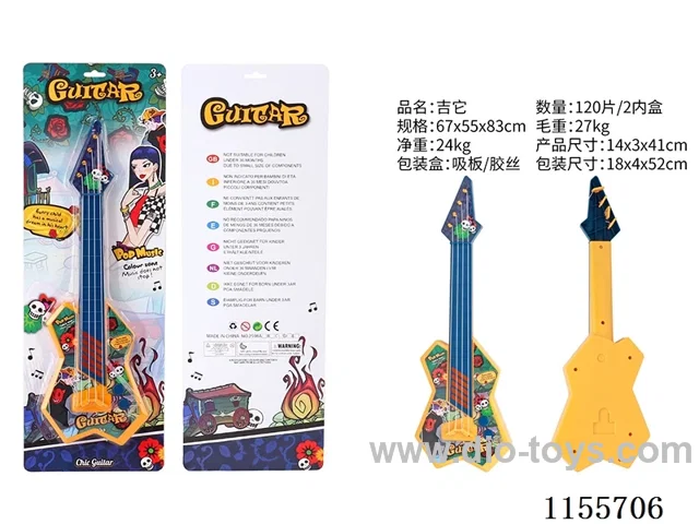 Guitar - Rubber wire