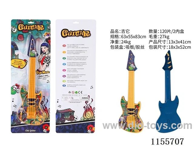 Guitar - Rubber wire