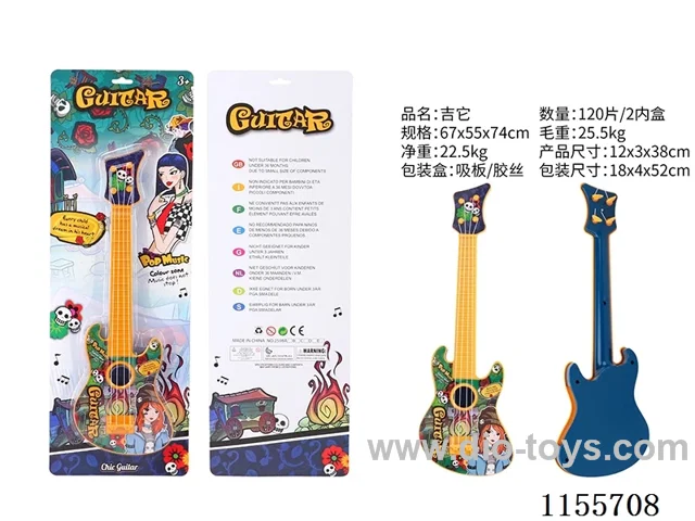 Guitar - Rubber wire
