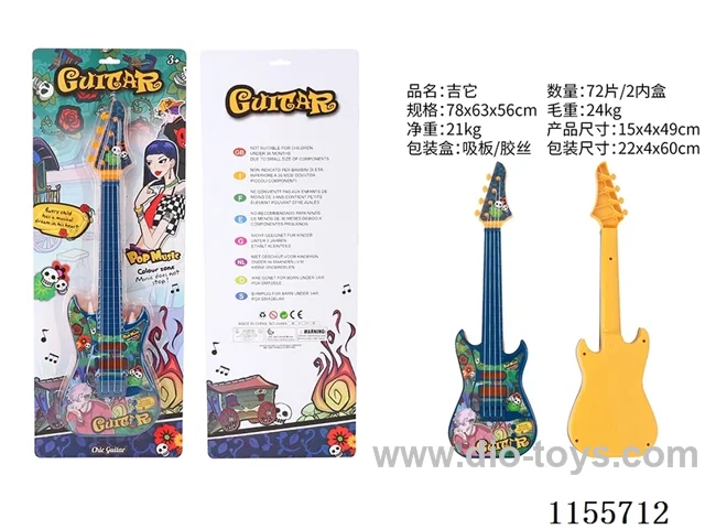 Guitar - Rubber wire