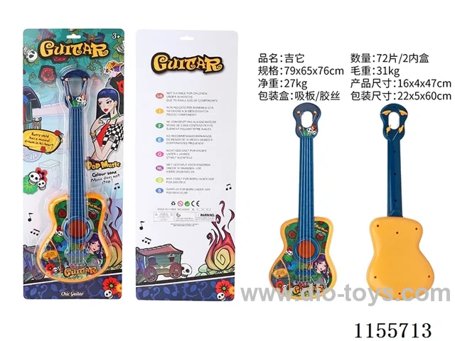Guitar - Rubber wire