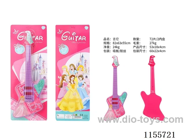 Guitar - Rubber wire