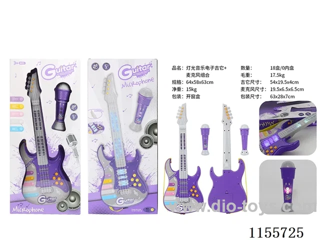 Light music electronic guitar + microphone combination