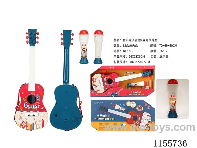 Music electronic guitar + microphone combo