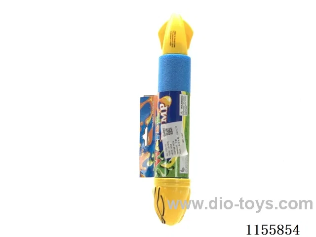32CM water cannon
