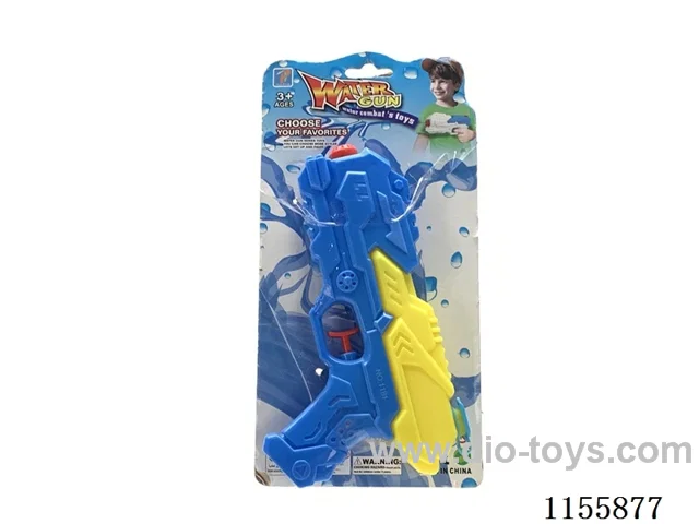Hard pump water gun