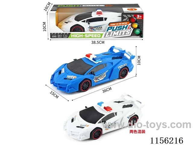 inertia car
