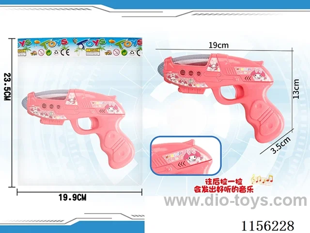 Melody Gun