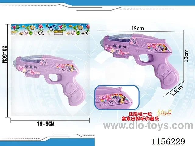 Mario Pony Gun