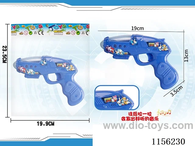 Sonic Gun