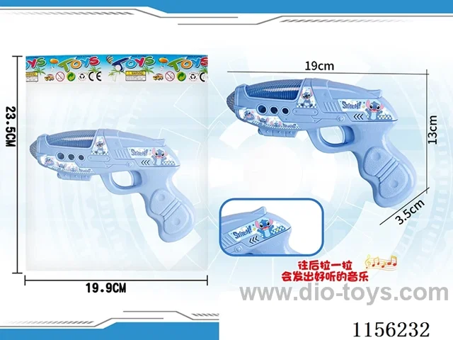 Stitch Gun