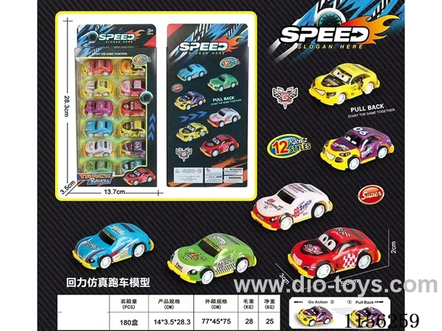 pull back cars 12PCS