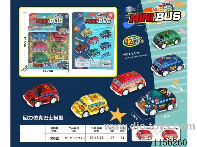 pull back cars 6PCS