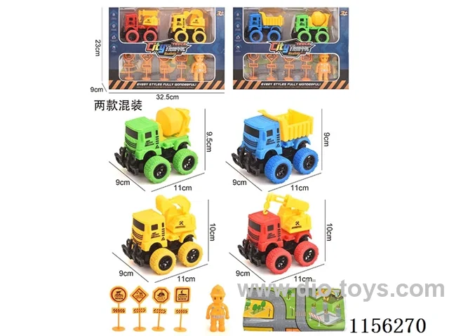 Double Inertia Engineering Vehicle