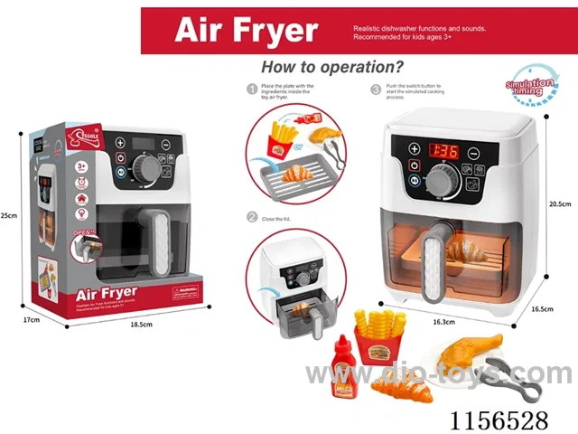 Air fryer