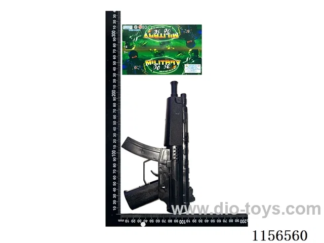 gun toys