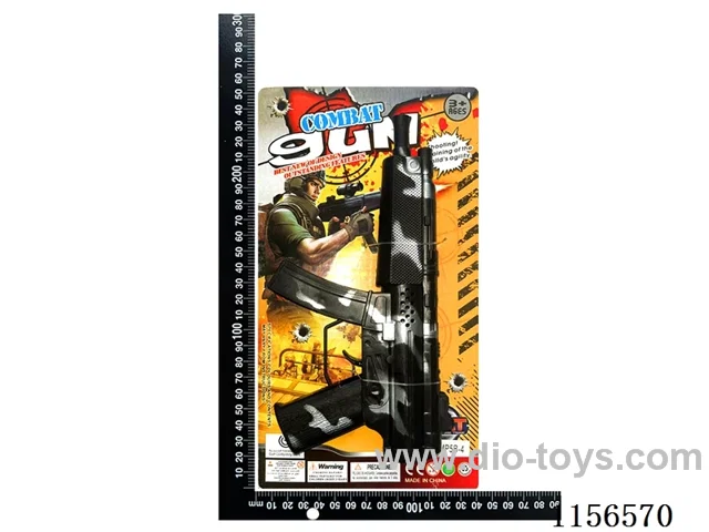 gun toys
