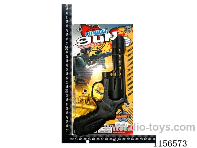 gun toys