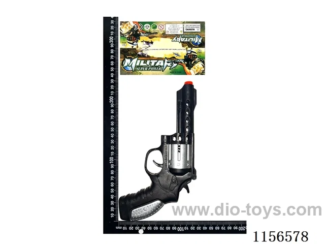 gun toys
