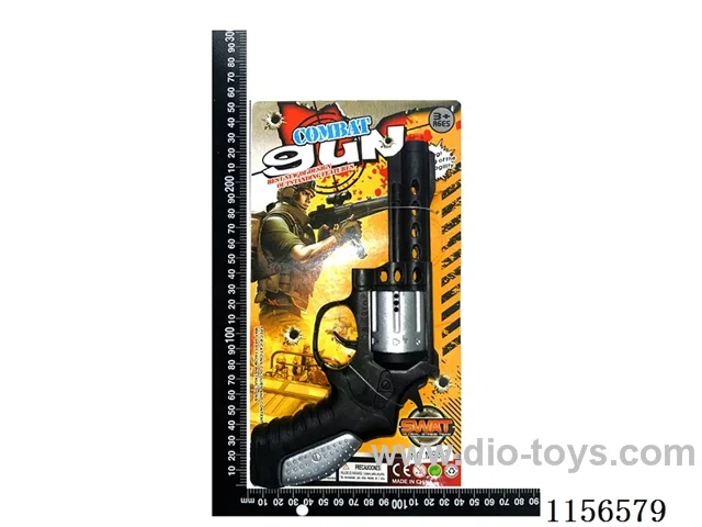 gun toys