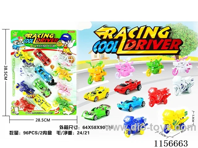 pull back car set