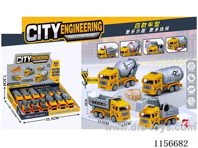 pull back car set 12PCS