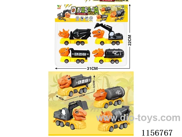 pull back car set 4PCS