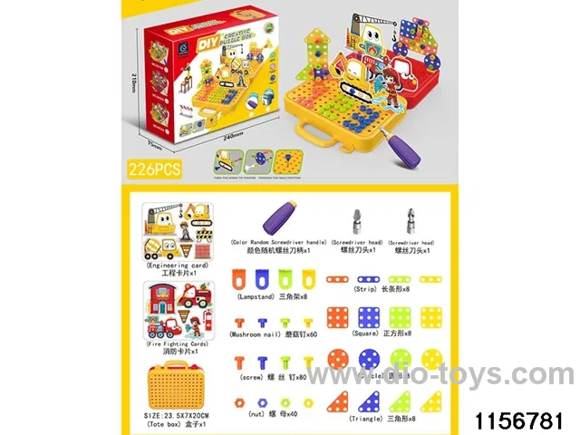 Disassembly Tool Set(226pcs)