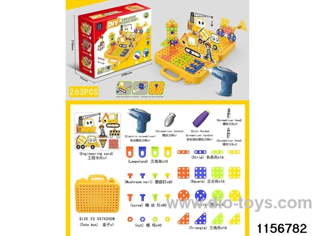 Electric dismantling tool set(263pcs)