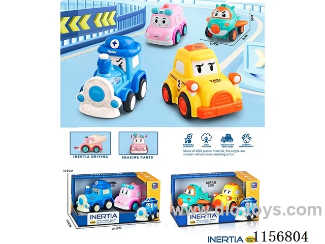 Inertia Vehicle