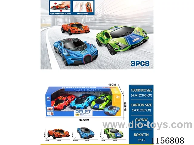 Inertia high-speed drift car set