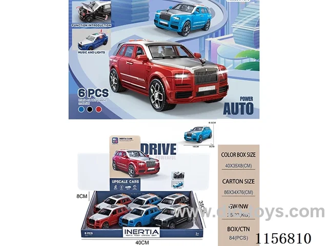 Inertia car, three buttons, light and music, package electricity