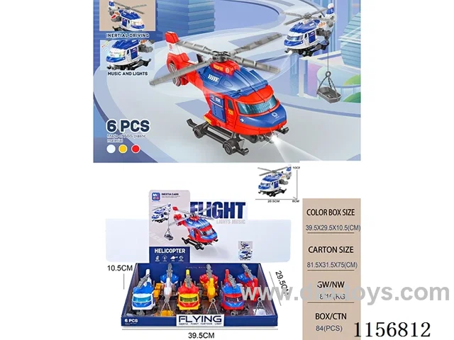 Inertia helicopter with light and sound