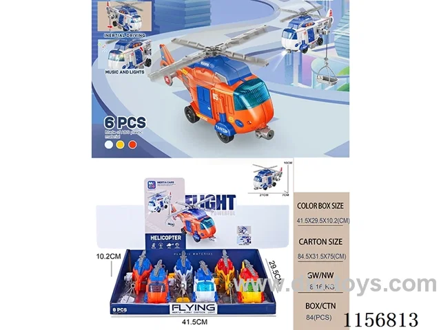 Inertia helicopter with light and sound effects